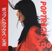 LP - Epo - Poptracks