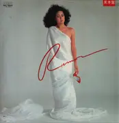 LP - Epo - う・わ・さ・に・な・り・た・い - Promo / Insert included.