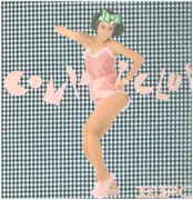 12inch Vinyl Single - Epo - Compact-Club - Lyric Insert