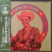 LP-Box - Ernest Tubb - The Daddy Of 'Em All - Ernest Tubb 1940-1952 - Mono