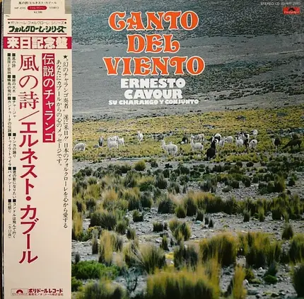 Ernesto Cavour - Canto Del Viento