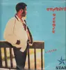 LP - Ernesto DjéDjé - Tizere - Original Ivory Coast