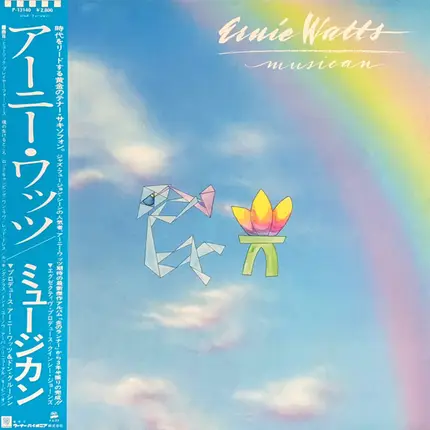 Ernie Watts - Musican