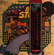 LP - Ernie Bush, Oliver Sain, UltraFunk a.o. - This Is Bus Stop!
