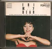 CD - Eri Ohno - Eri, My Dear