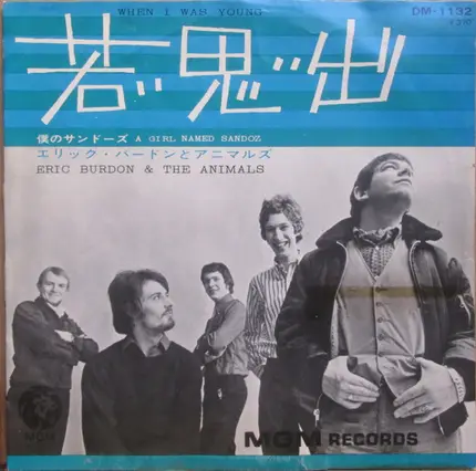 Eric Burdon & The Animals - When I Was Young