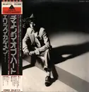 LP - Eric Carmen - Change Of Heart - + Obi
