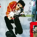 CD - Eric Champion - Transformation