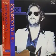 Double LP - Eric Clapton & Various - The Blues World Of Eric Clapton - OBI strip