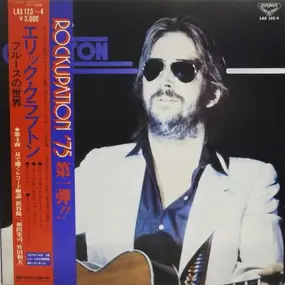 Eric Clapton - The Blues World Of Eric Clapton