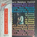 LP - Eric Clapton - Eric Clapton's Rainbow Concert
