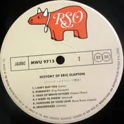 Double LP - Eric Clapton - History Of Eric Clapton - Gatefold