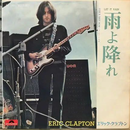 Eric Clapton - Let It Rain