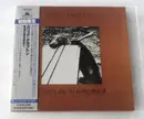 CD - Eric Clapton - There's One In Every Crowd