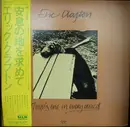LP - Eric Clapton - There's One In Every Crowd - OBI + Lyric Insert