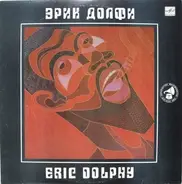 Eric Dolphy - Избранные Записи 1960-1961 Г.
