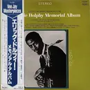 LP - Eric Dolphy - The Eric Dolphy Memorial Album - Includes OBI & insert