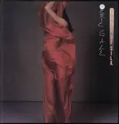 LP - Eric Gale - Touch Of Silk