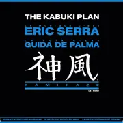 7inch Vinyl Single - Eric Serra - Kamikaze, Le Film