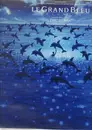 LP - Eric Serra - Le Grand Bleu Vol. 2