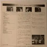 LP - Eric Shifrin - Lean Wolf = リーン・ウルフ - +Insert