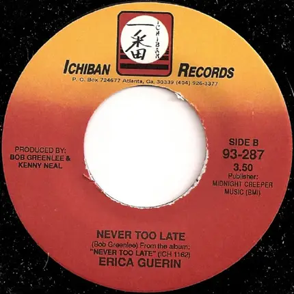 Erica Guerin - Heart-Stopping Sex / Never Too Late