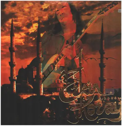 Erkin Koray - 1967-76