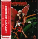 LP - Eruption - Leave A Light - Incl OBI