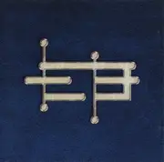 CD - Eternal Basement - Nerv