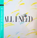 LP - Etsuko Sai - All I Need - OBI + INSERT