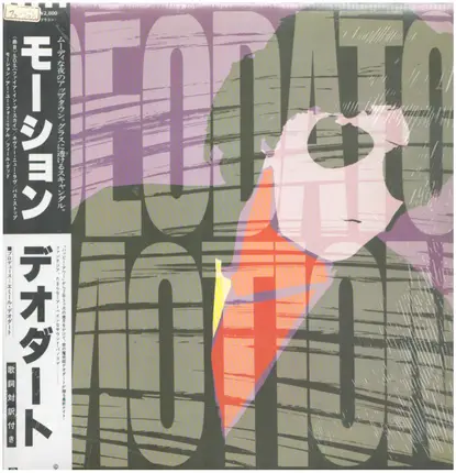 Eumir Deodato - Motion