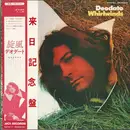 LP - Eumir Deodato - Whirlwinds - Gatefold, OBI and Booklet Incl.