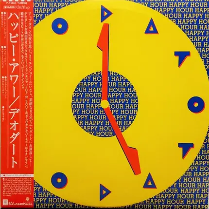 Eumir Deodato - Happy Hour