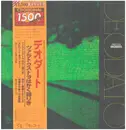 LP - Eumir Deodato - Prelude - OBI + INSERT