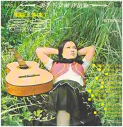 Eun Hee - Chapter 1 / Wearing A Flower Ring Footprints On The Sand