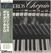 LP - Eugen Cicero = Eugen Cicero - Cicero's Chopin = ショパン・ジャズ