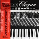 LP - Eugen Cicero - Cicero's Chopin = ショパン・ジャズ - OBI.