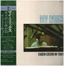 LP - Eugen Cicero - My Lyrics - Gatefold + OBI + Inlay