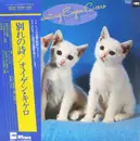 LP - Eugen Cicero - Presenting Eugen Cicero