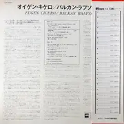 LP - Eugen Cicero - Balkan Rhapsody - Limited Edition, OBI