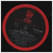 LP - Eugen Cicero - My Lyrics - Gatefold + OBI + Inlay