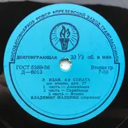 Ysaÿe / Beethoven / Vieuxtemps / Falla - 4th Sonata / Romance / Tarantella / Spanish Dance