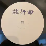 Eusebeia - Ryoko 04