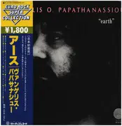 LP - Evangelos Papathanassiou - Earth - Incl. Obi