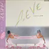 LP - Eve - A-Eve わたしは子猫 - OBI + INSERT