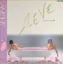 LP - Eve - A-Eve わたしは子猫 - OBI + INSERT