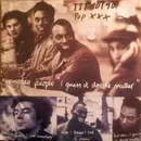 7inch Vinyl Single - Everyday People - I Guess It Doesn't Matter