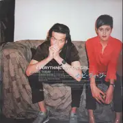 12inch Vinyl Single - Everything But The Girl - Before Today
