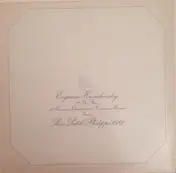 Evgueni Krouchevsky - Prix Patek Philippe 1982 - 1er Prix Piano