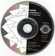 Double CD - Evgeni Svetlanov , Gustav Mahler - Symphony No.3